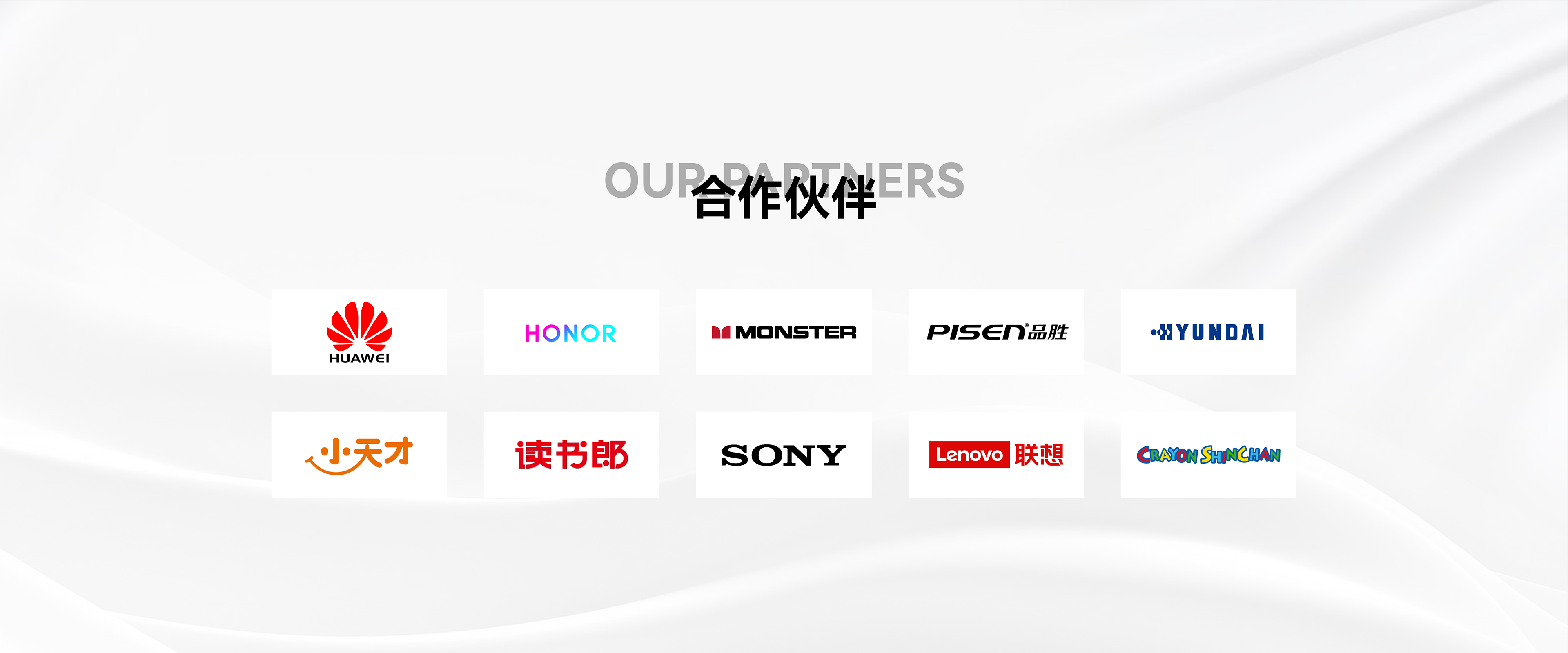 合作伙伴.jpg